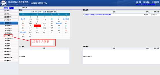 说明:C:\Documents and Settings\Administrator\My Documents\My Pictures\1.png