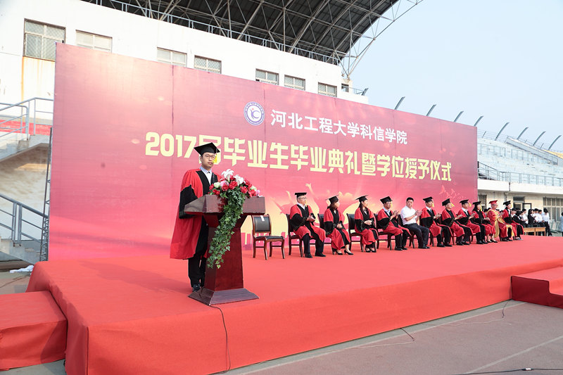 毕业典礼