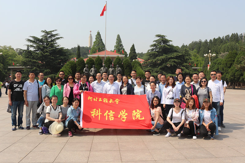 王林昌同志在西柏坡纪念馆广场与全体学员合影留念